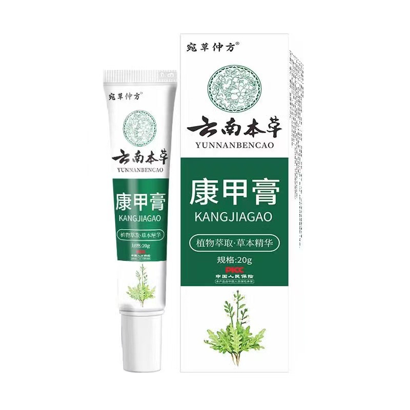 Onychomycosis Toe Onychomycosis Onychomycosis Cream Soothes Thickened Toenails Onychomycosis Cream Douyin Kuaishou Spot Delivery