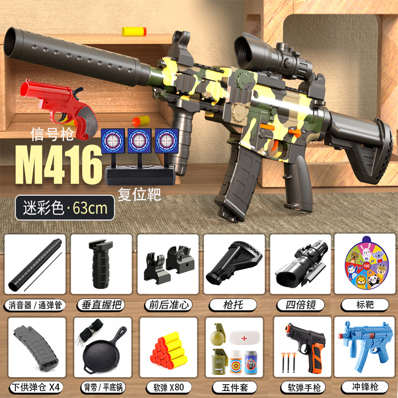 Battery M4 Hyun Black 80 Bomb +4 Fiping: Upgraded Equipment