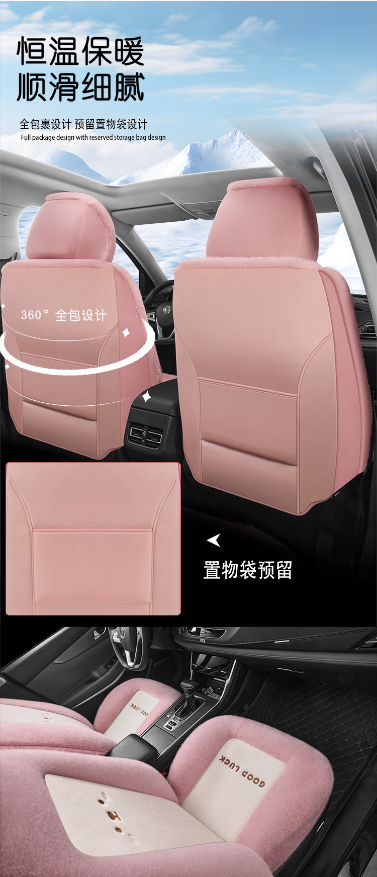 New Winter Plush Special Car Seat Cushion All-Inclusive Five-Seater Cartoon Warm Seat Cushion Supports Dropshipping