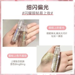 Wholesale Carmela Colorful Sparkling Liquid Eyeshadow Glitter Powder Sequins Silkworm Pearlescent Polarized Glittery Powder Teardrop Eye Makeup