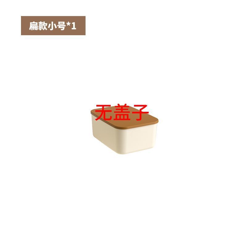 整理ボックスクリーム风収纳ボックス収纳ボックス雑物整理プラスチック収纳バスケット寮下着靴下収纳|undefined