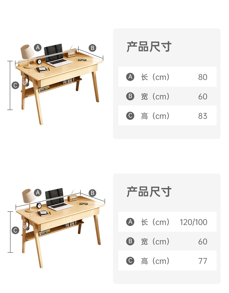 MANOY YUHOUSE 书桌家用台式电脑桌简约实木腿办公桌卧室学生学习桌