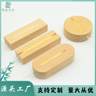 Night light from natural wood, board, acrylic wooden base