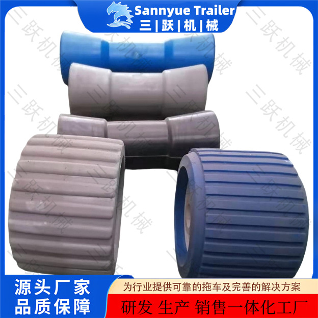 游艇拖车配件 滑轮-龙骨滚轮-厂家直销