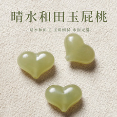 和田玉青海料(屁桃)吊坠挂件小提溜配件隔珠diy手串手链玉石配饰