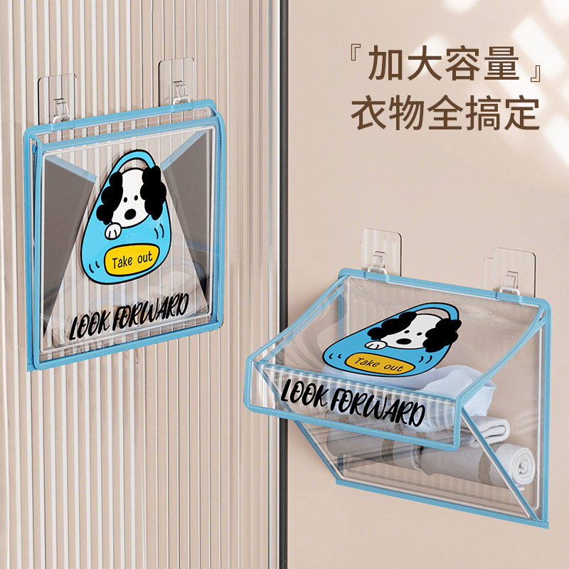 浴室防水收纳挂袋卫生间洗澡放衣服手机储物袋宿舍放衣物防水神器|undefined