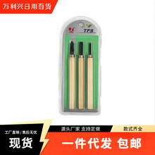 啄木鸟雕刻刀橡皮章丸刀角刀平刀斜刀新手入门刻刀木刻版画辅助刀