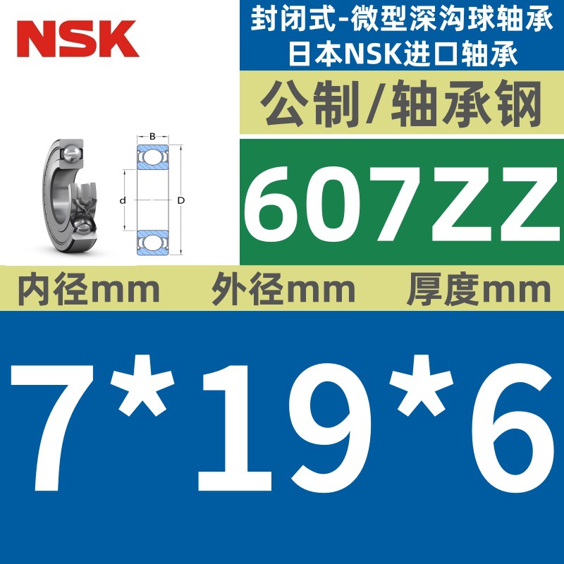 607ZZ★★★ 특별 가격 핫 세일