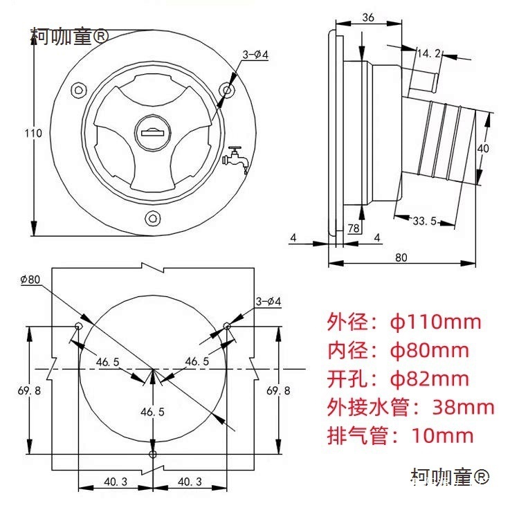 房车加水口 拖挂配件改装房车汽车水箱加水口 重力加水口非麦太保