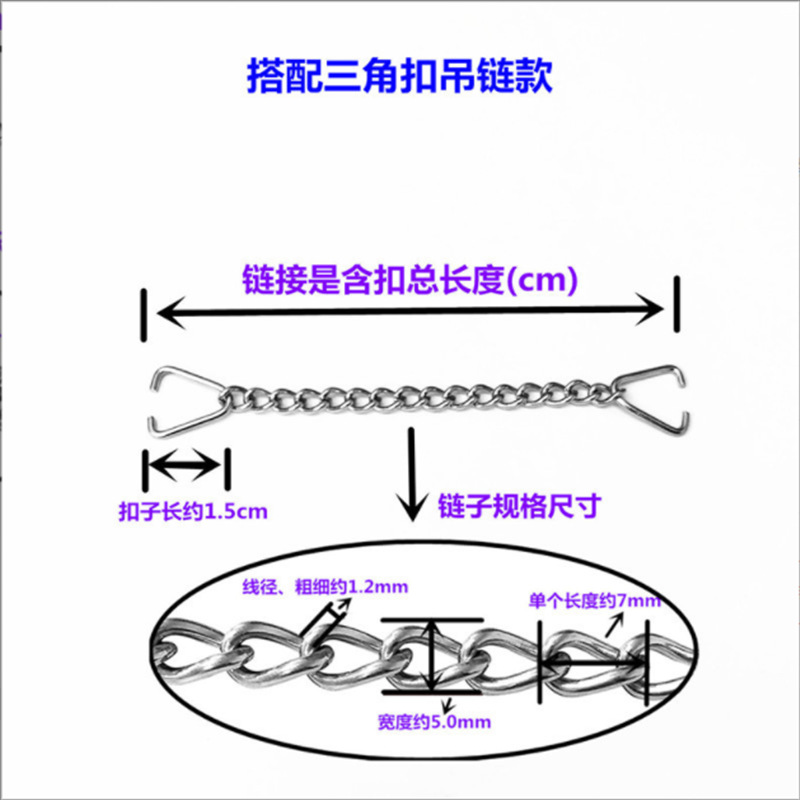 三角扣吊链款11