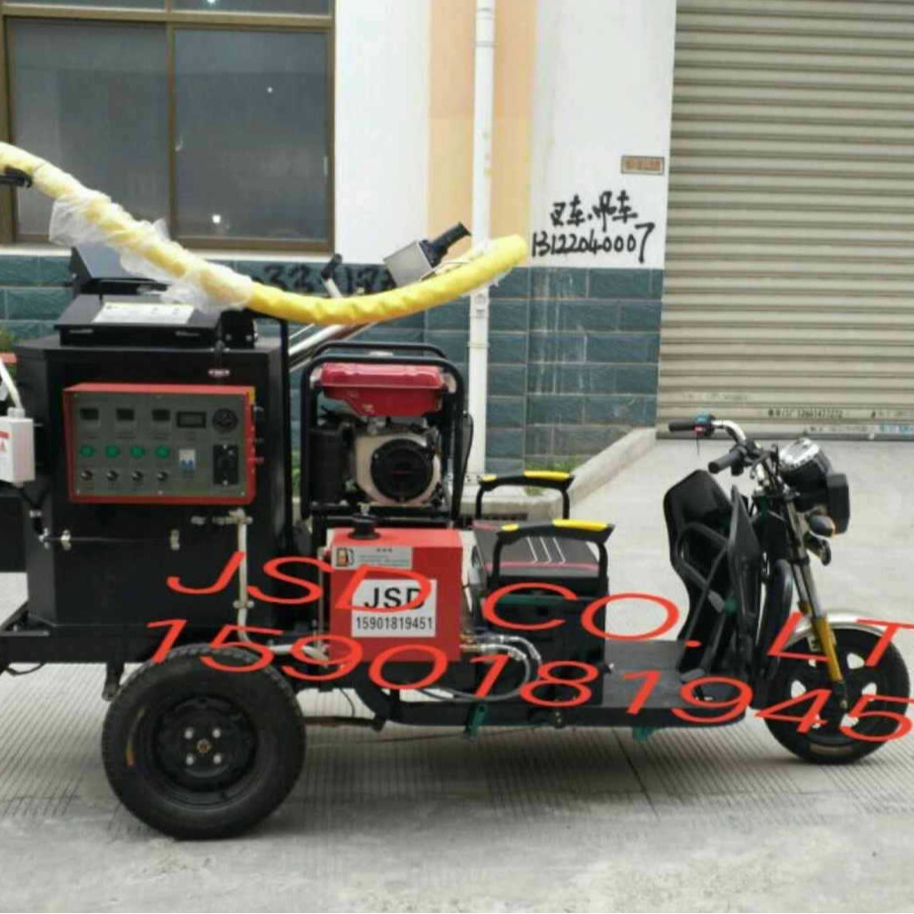 拖挂自行两用灌缝机供应JSD高端大型路面裂缝修补设备