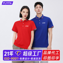 2026�ļ�polo�����ƶ��乤����ӡlogo��˾�F���ە����V���Ļ���