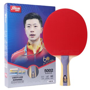 Red Double Happiness T5 star table tennis racket five-star Single-beat table tennis racket genuine straight horizontal plate double reverse glue positive and reverse long glue