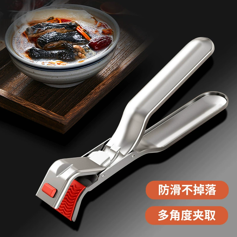 Высококачественный зажим для чаши из нержавеющей стали, силиконовый нескользящий зажим для кухонной кастрюли и посуды, противень для еды в микроволновой печи, зажим для защиты от ожогов