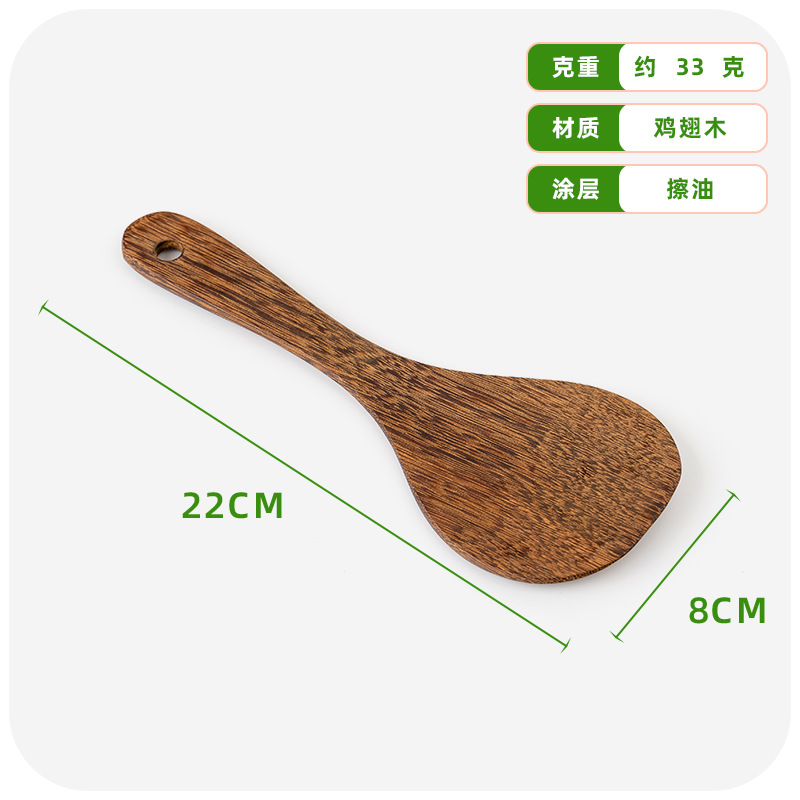작은 둥근 삽 22*8cm33 그램