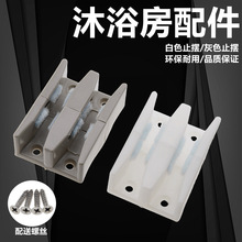 ��ԡ������l���gԡ�����T��λ�������T����ֹ�[�����K��ײ��λ��