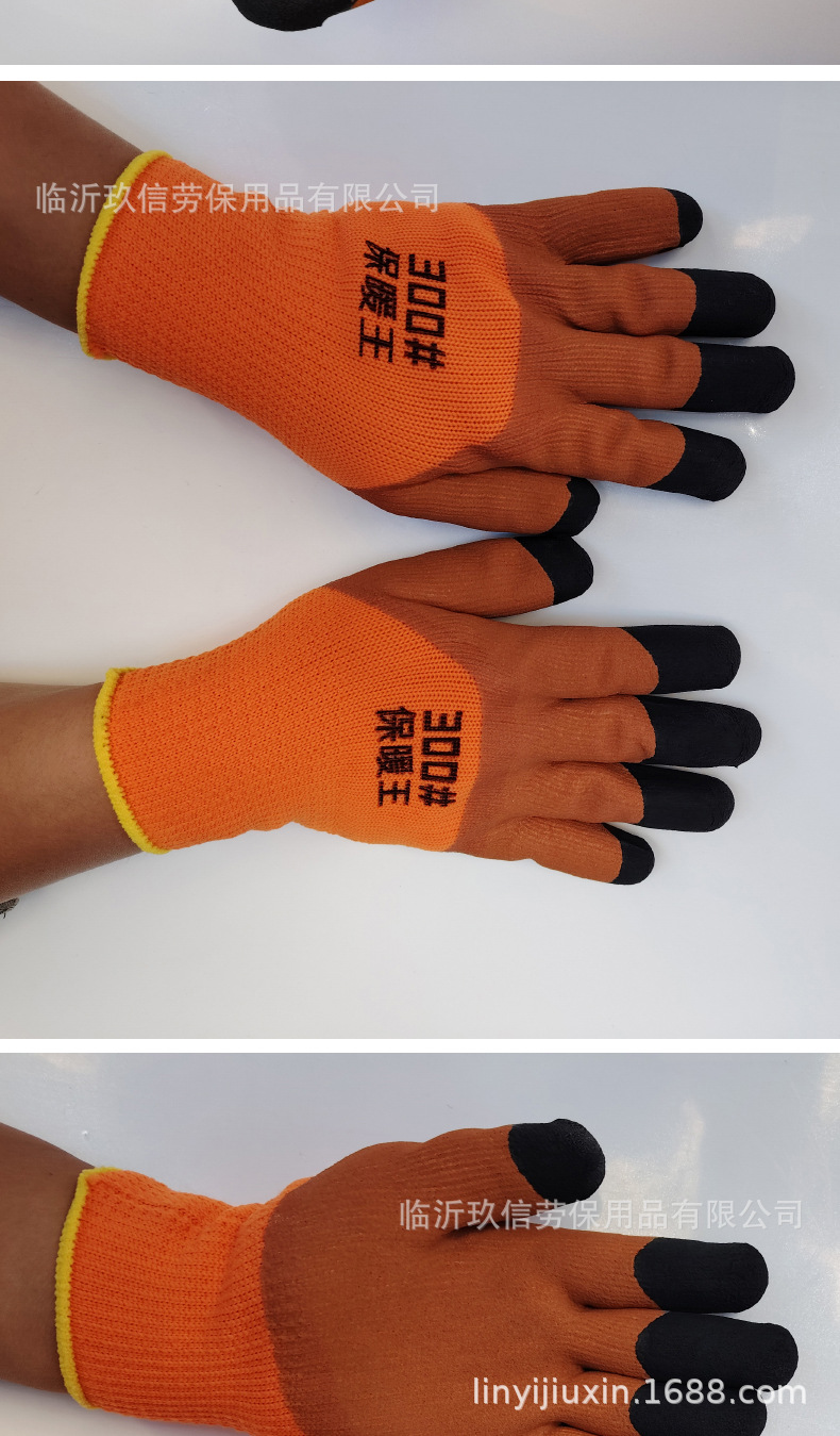 300#保暖王加绒手套 毛圈发泡加强指手套 冬季防