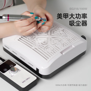 Nail vacuum cleaner strong suction nail suction 100W high power hand pad desktop nail suction machine with filter