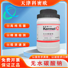 �����ܚW �oˮ̼���c ���| AR������500g ���W���ԇ��