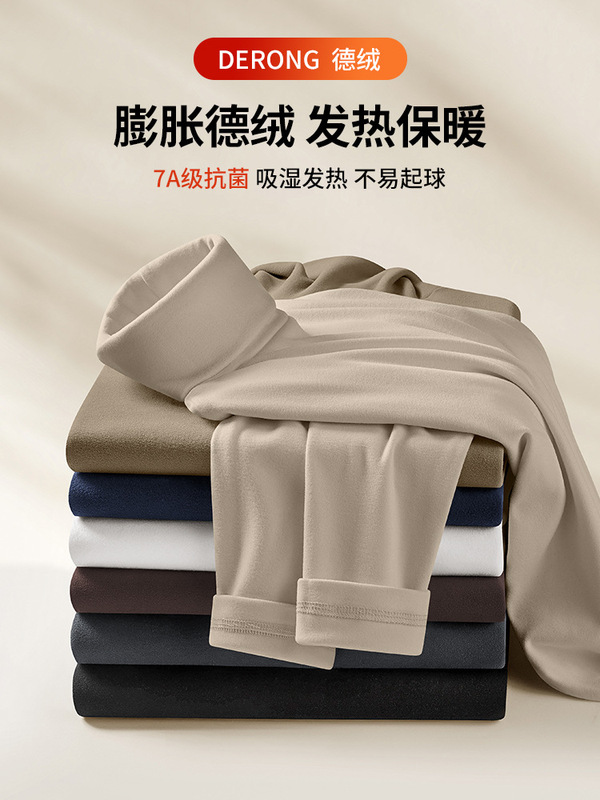 2025新款高领德绒打底衫男款秋冬加绒加厚保暖内搭高级感长袖t恤|undefined