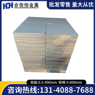 ���P�X5454 5083-H321�NĤ�X��5251 5086H116�X��5083H112�X��