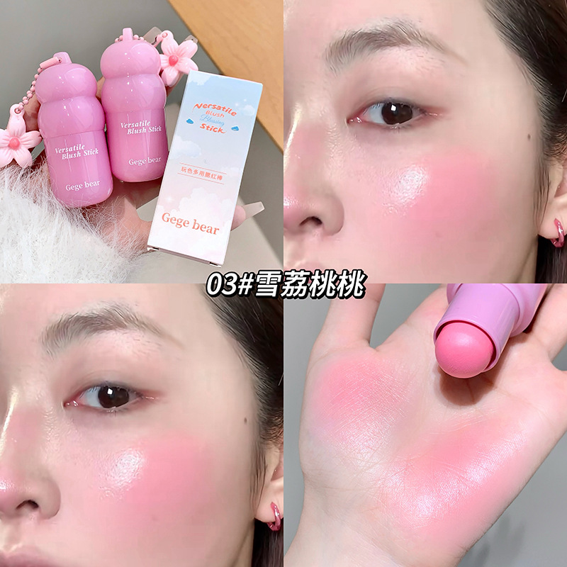 GegeBear color multifuncional barra de blush coreana sensación de chica tierna mate contracción color expandido para mostrar el aspecto de maquillaje de belleza transfronterizo