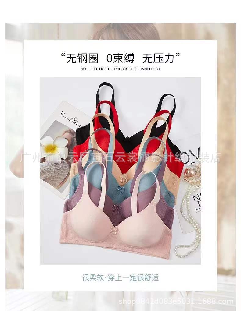 新款逸蘭兒3149無鋼圈文胸BC杯乳膠棉透氣孔柔軟舒適無磁內衣薄杯