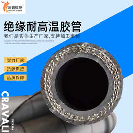 黑色夹布低压橡胶管橡胶绕性穿线护套管耐酸碱夹布绝缘耐高温胶管