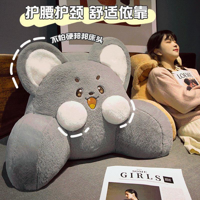 Mouse lindo cojín de cabecera almohada dormitorio dormitorio dormitorio cojín de cintura cojín de respaldo sofá almohada sala de estar dormir cintura