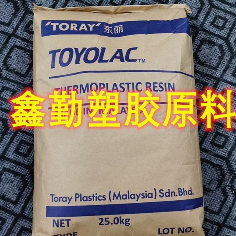 ABS 日本 900 352 U 透明级 电子产品, 家具组件, 家电