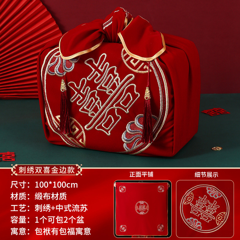 结婚包袱皮大号新娘陪嫁套装喜盆包裹布女方娘家嫁妆红布包盆绢花|undefined