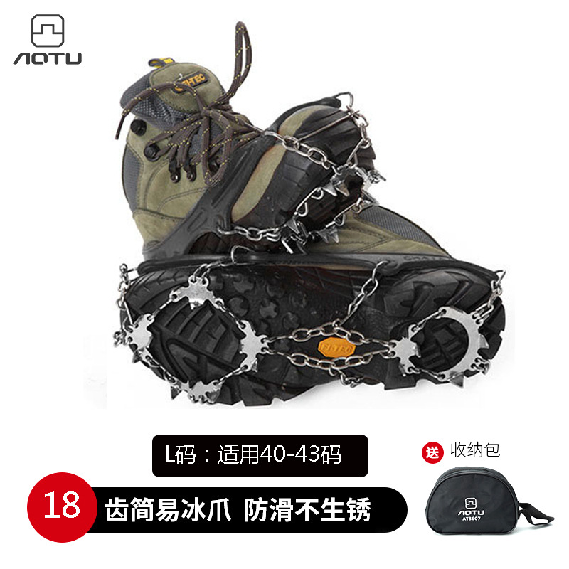 18-tooth crampon anti-slip shoe cover for outdoor adults, men and women, hiking snow boots with crampons, ice claws, and slip-resistant snow claws.