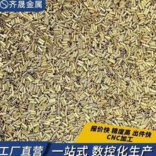 厂家现货直供h65毛细管h62黄铜套0.8-1-2-3-4-5非标铜套加工