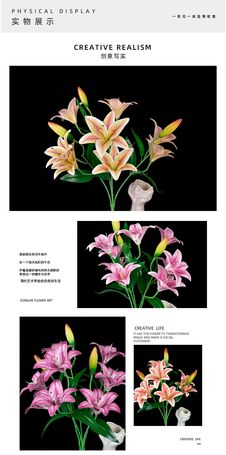 昌誉详情_07