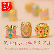 ��ɫ18K��������������·ؔ��Ͱ��A��Ͱ�������朴���diy���