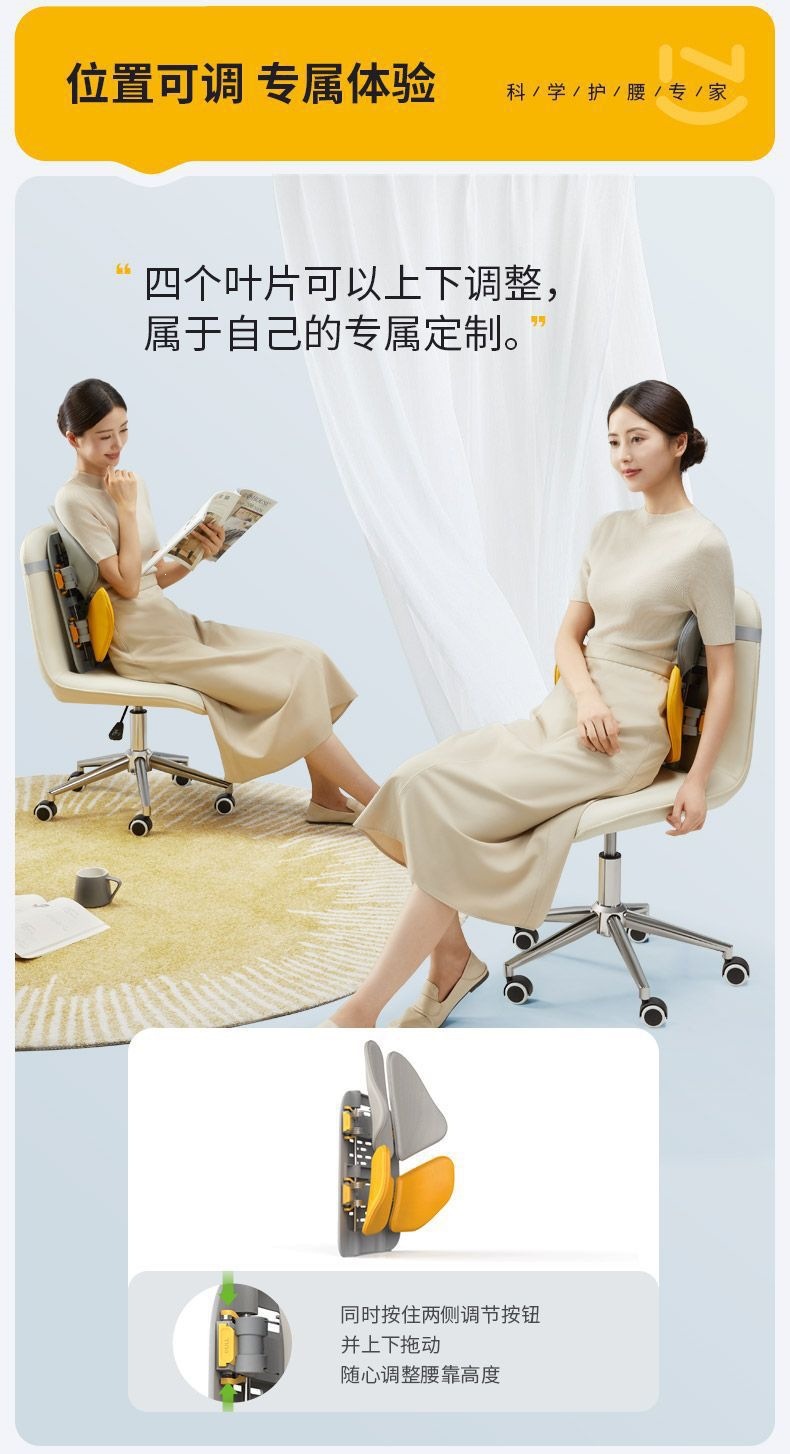 Nuo Tai Lumbar Support Cushion, Ergonomic Seat for Long Sitting, Office Chair, Car Lumbar Support, Gift