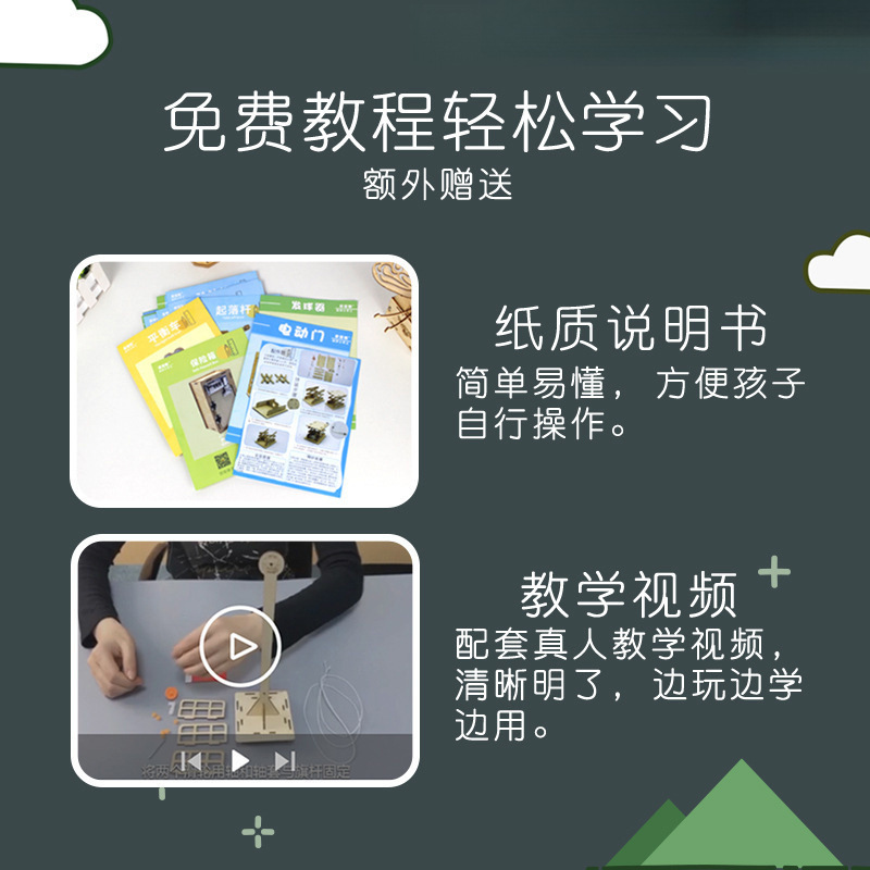 科学技術少量生産発明音楽観覧車時計じかけオルゴール子供の手作り DIY 材料フェスティバル誕生日ギフト|undefined