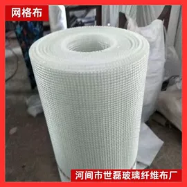 玻璃纤维;工地网及筛网;保温隔热材料