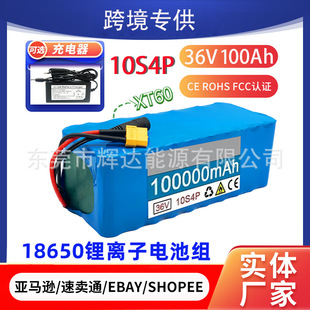 �羳36V 10S4P��x��늳ؽM100Ah�m�û���܇̤��܇20A ����BMS+��