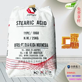 促进剂;硬脂酸;钛白粉