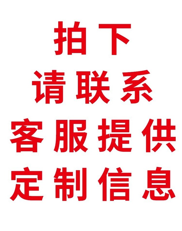 农村院子中式婚礼布置喜字kt板装饰结婚户外场景婚庆留影区背厂家|undefined