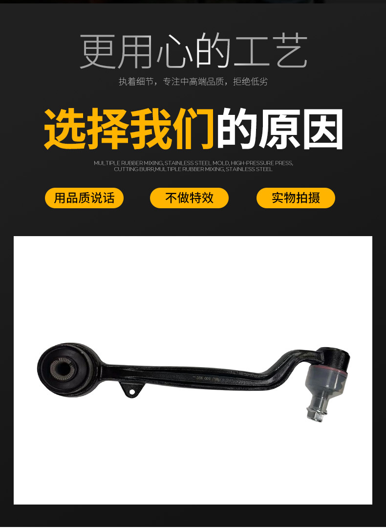 Wholesale suitable for Range Rover third generation L322 ball head steering tie rod swing arm control arm RBJ500920 auto parts