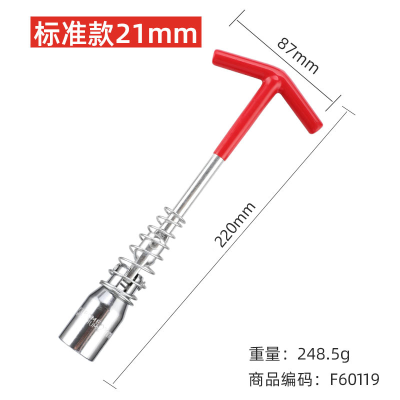 21mm fácil alargar llave de manguito de chispa automotriz llave de manguito de chispa de motocicleta tipo T de grado industrial