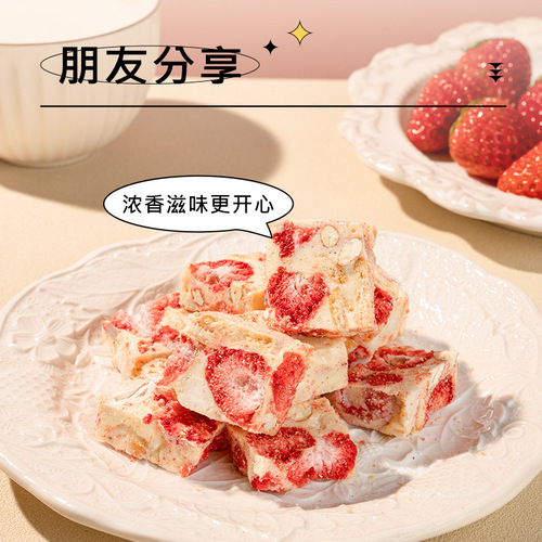 Source Factory Nut Snowflake Crisp Matcha Strawberry Milk Pastry Shaqima Internet Celebrity Snack Manufacturer Wholesale OEM