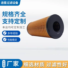 滤芯;机油滤清器;工程机械配件