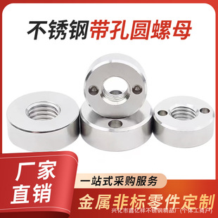 304���P䓶��控�׈A��ĸ�_�۟o�ȿ׶�����ñM3M5M6M8M10�S�Ҷ���