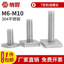 304���P�T��܉���ݽz�����L����T�U������˨�������M6M8M10