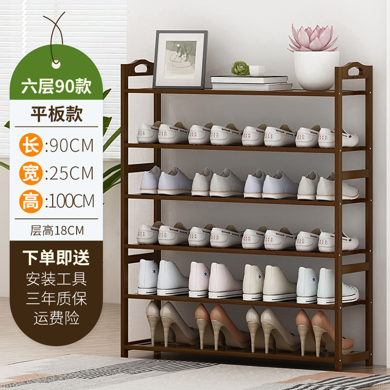 靴ラックシンプルな玄関屋内家庭用 2025 新しい竹収納小型狭い靴キャビネット木製多層収納|undefined