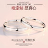 Zirconium for beloved suitable for men and women, wedding ring, accessory engraved, Japanese and Korean, simple and elegant design