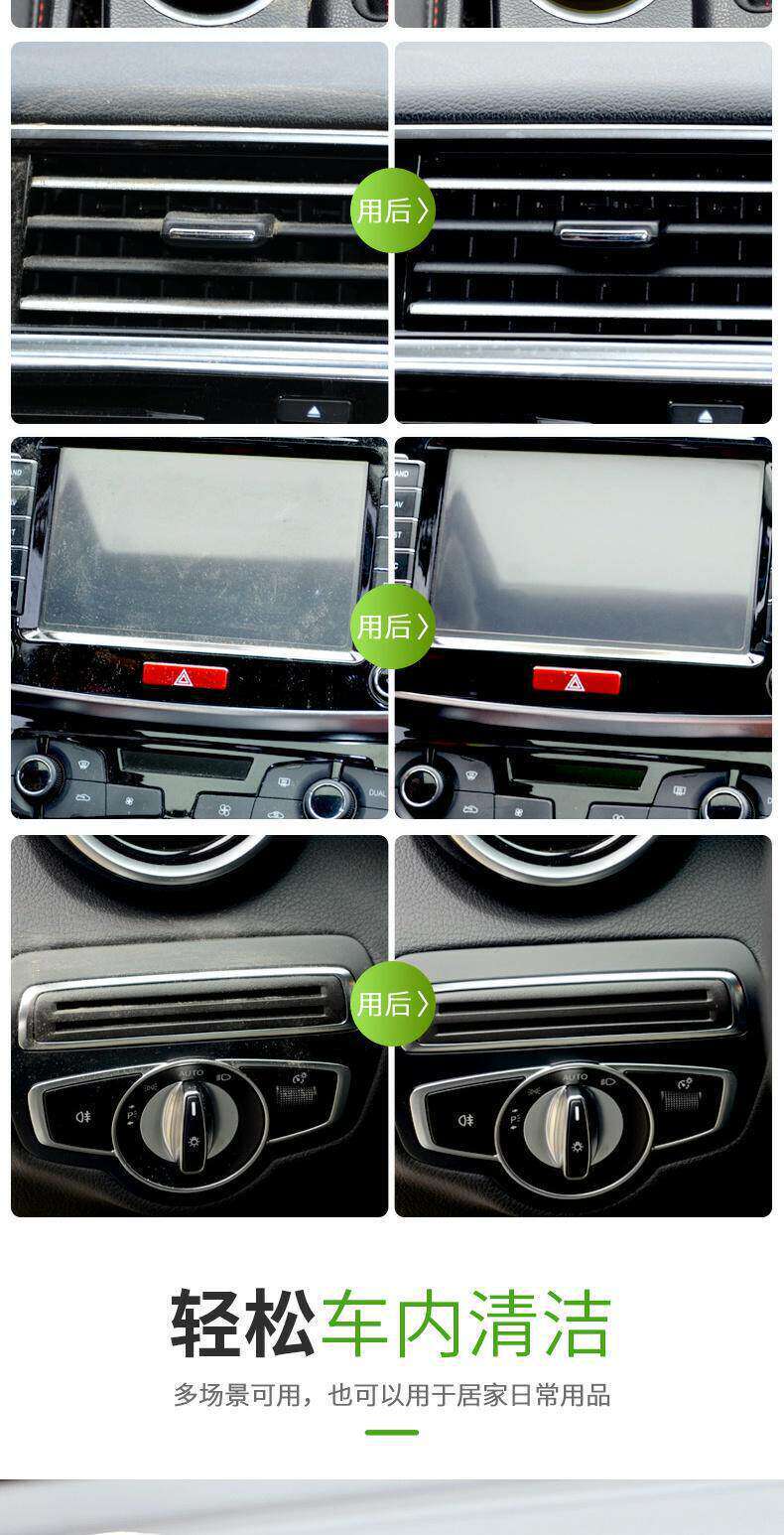 In-car cleaning magic gel, a complete collection of car accessories, high-tech interior dust remover, cleans off stuck-on dust